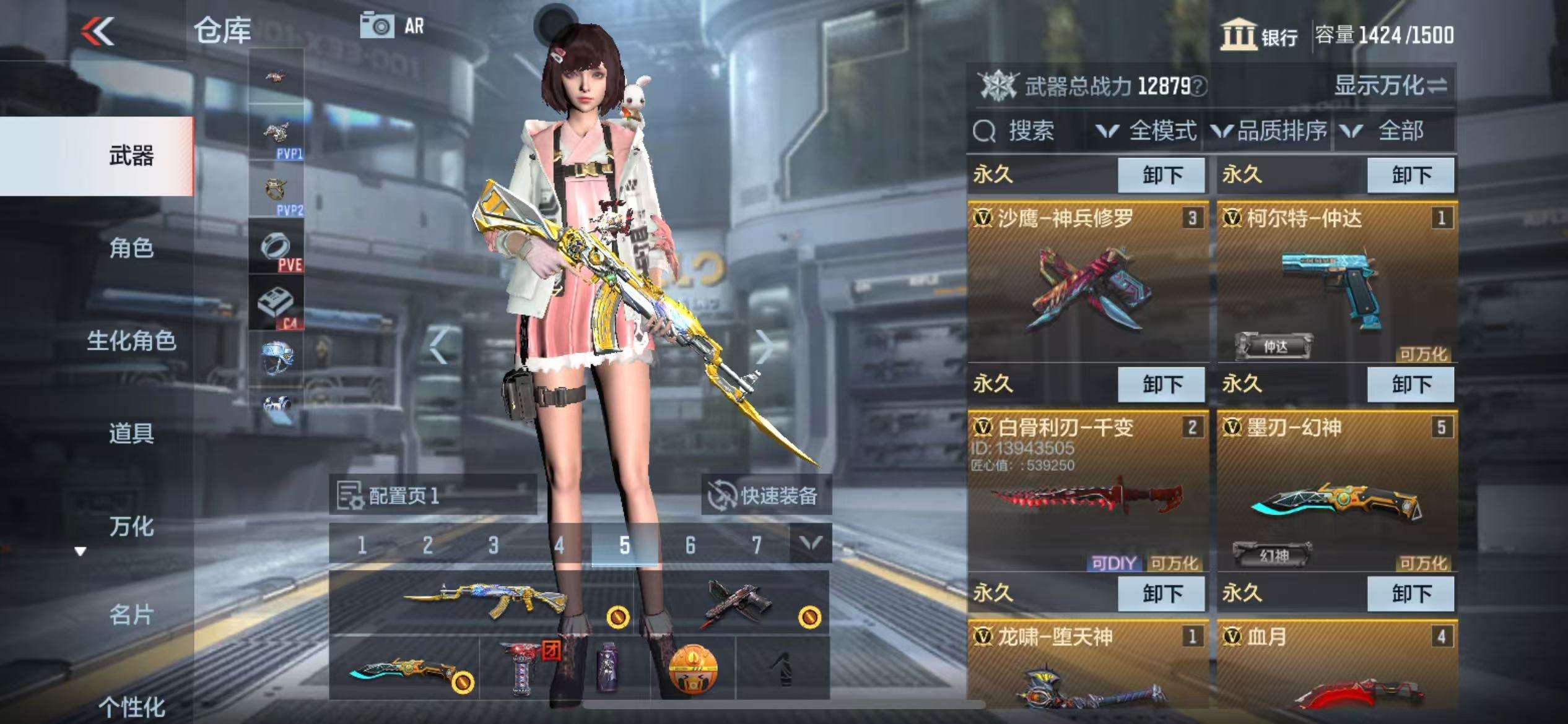 CFMZY34117枪战王者账号详情图6