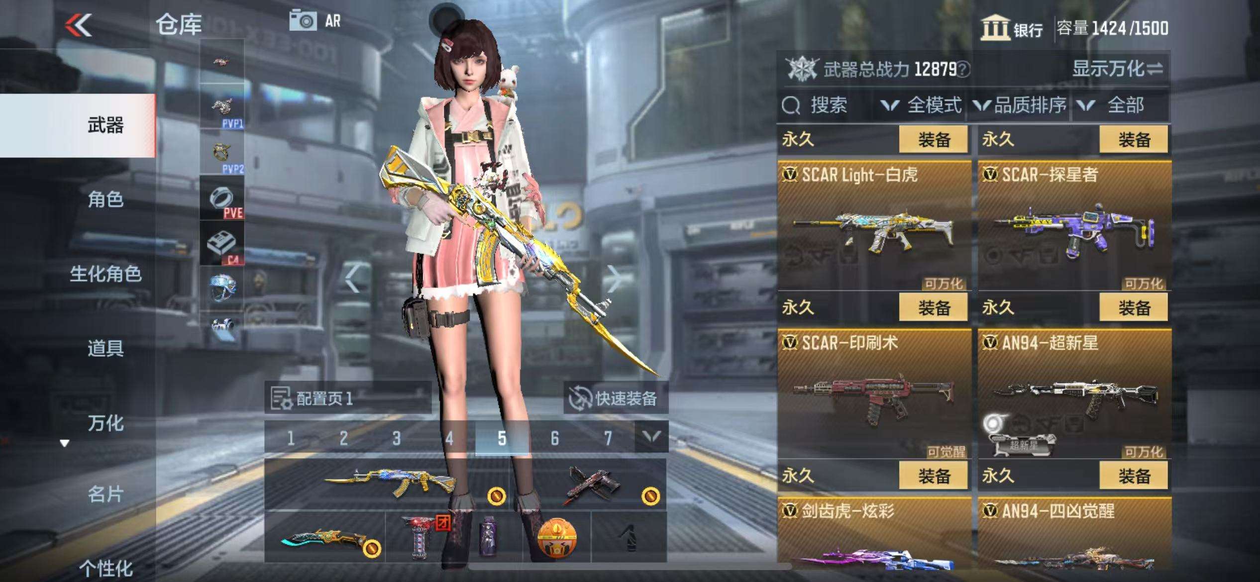 CFMZY34117枪战王者账号详情图11