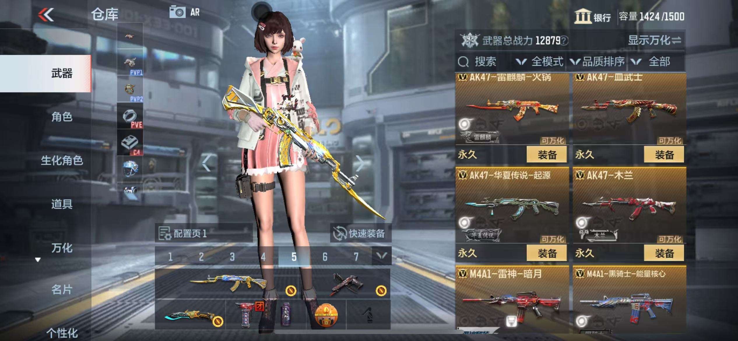 CFMZY34117枪战王者账号详情图8