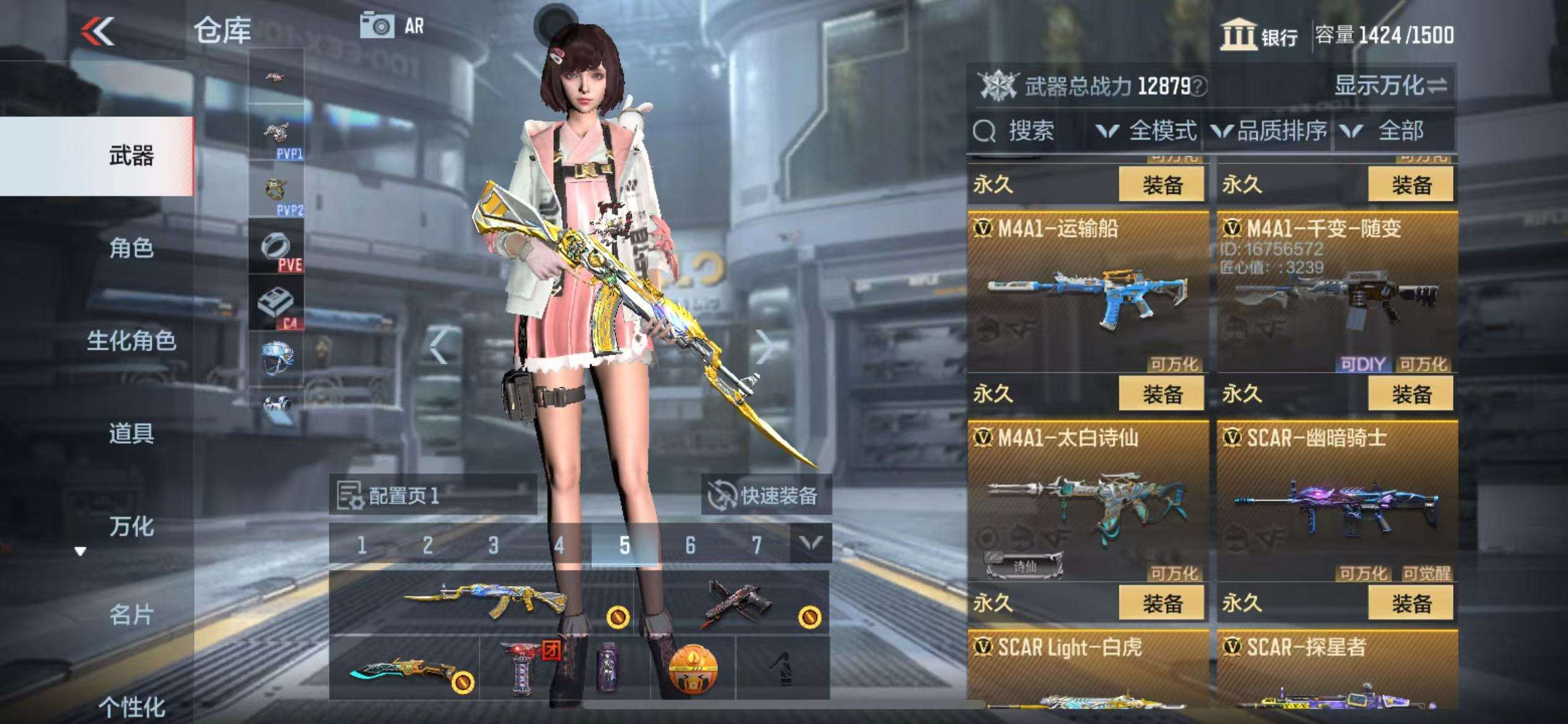 CFMZY34117枪战王者账号详情图10