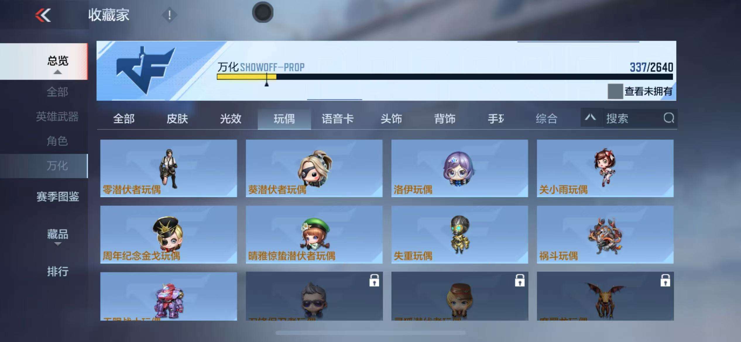 CFMZY34117枪战王者账号详情图40
