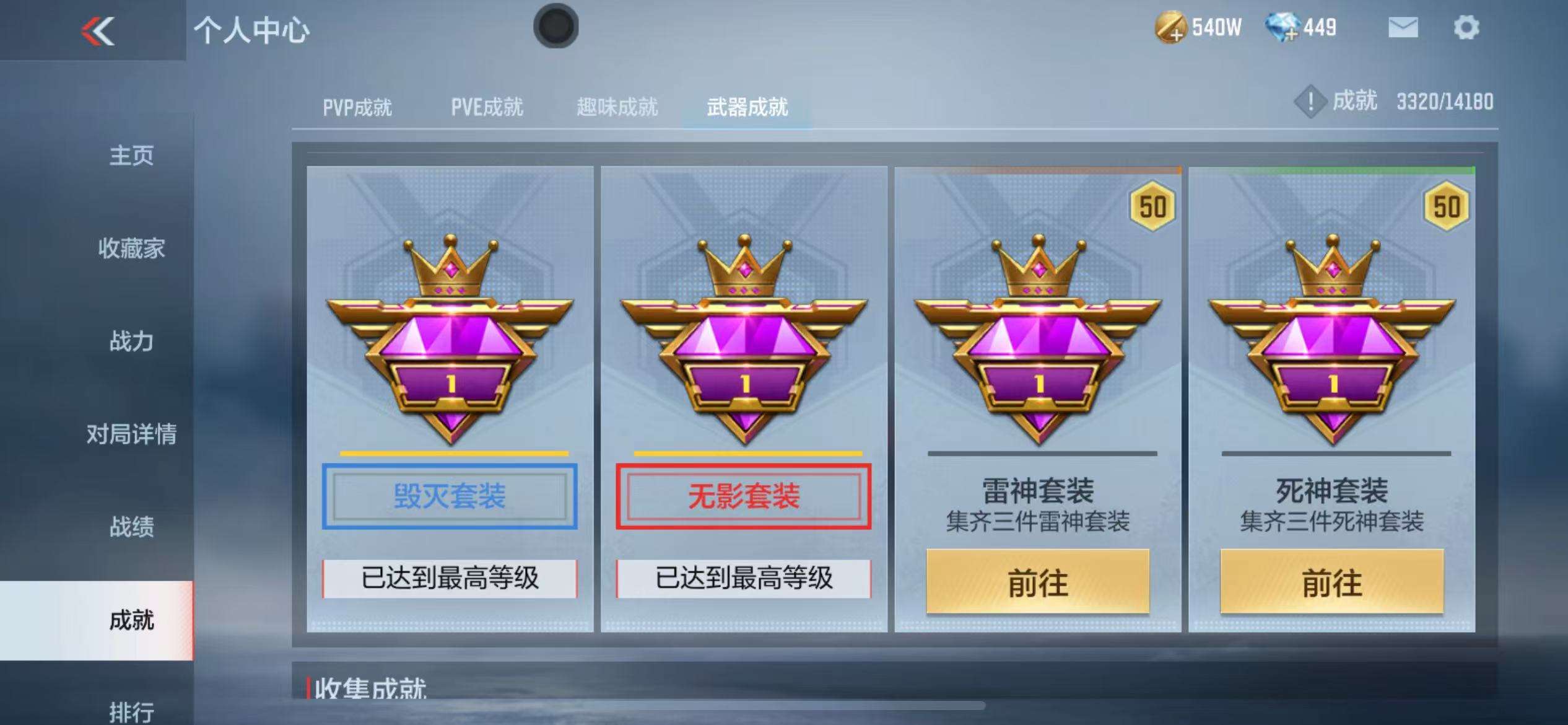 CFMZY34117枪战王者账号详情图45