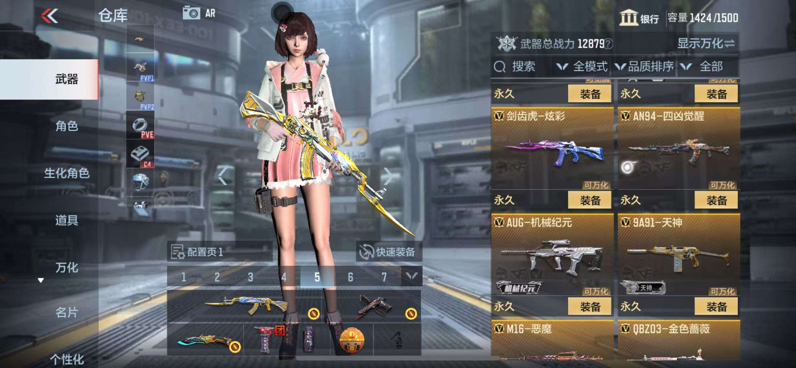 CFMZY34117枪战王者账号详情图12