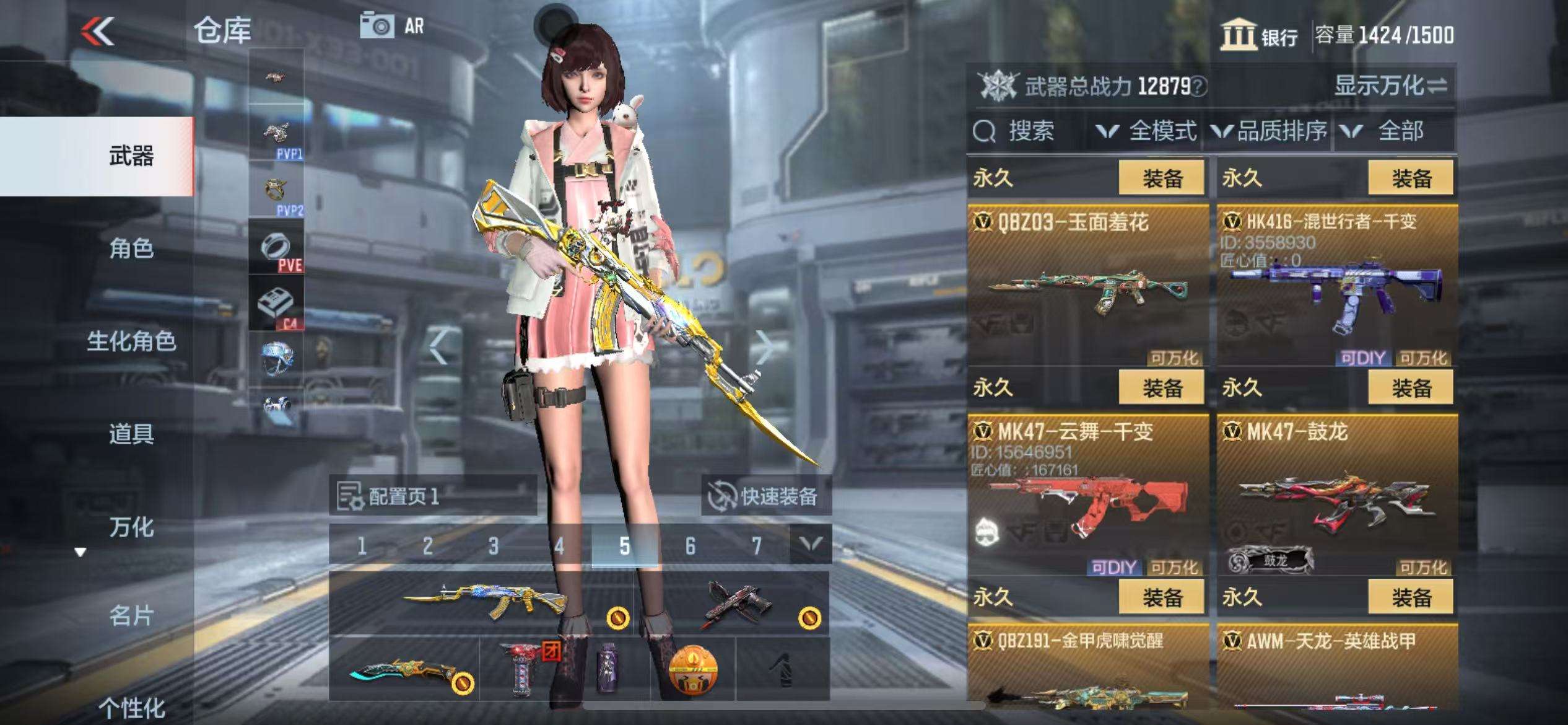 CFMZY34117枪战王者账号详情图14