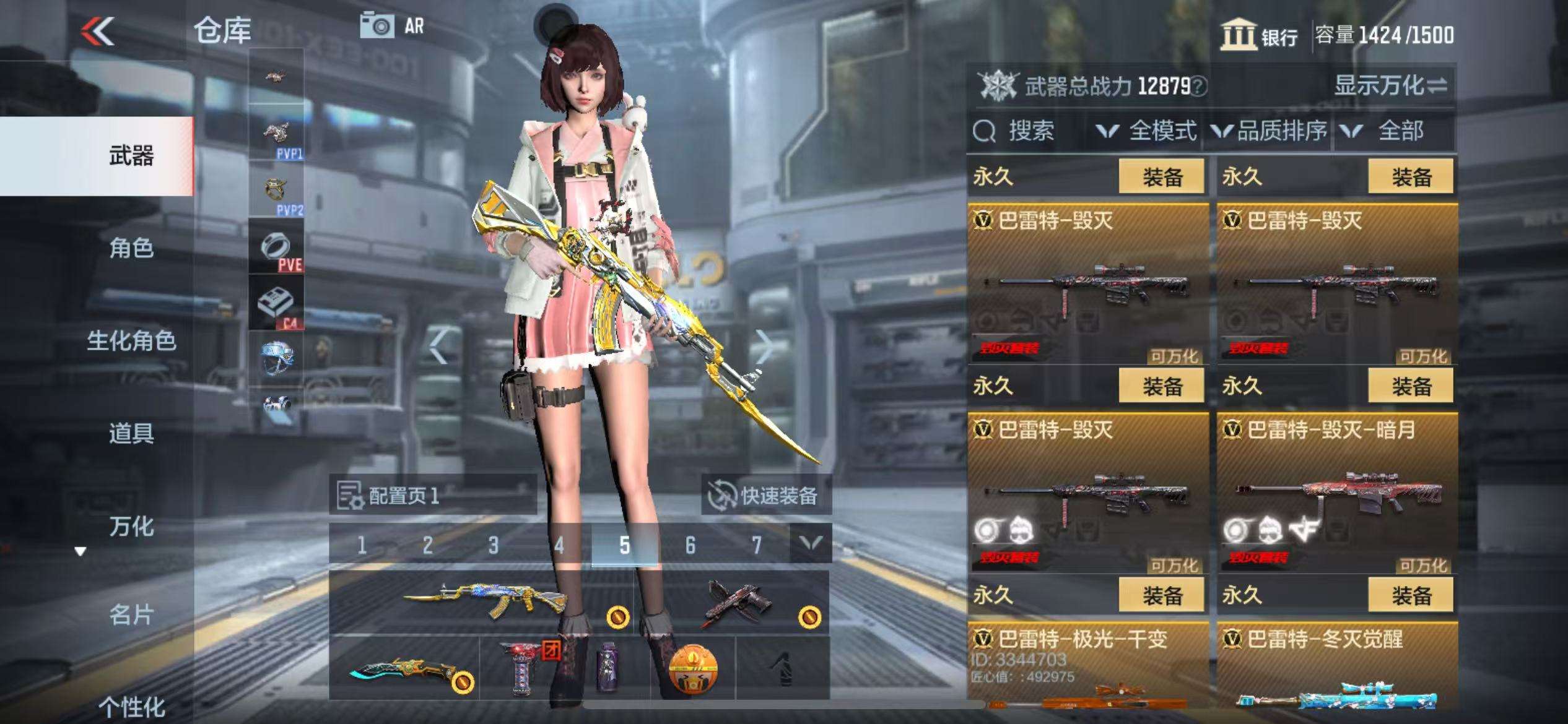 CFMZY34117枪战王者账号详情图16