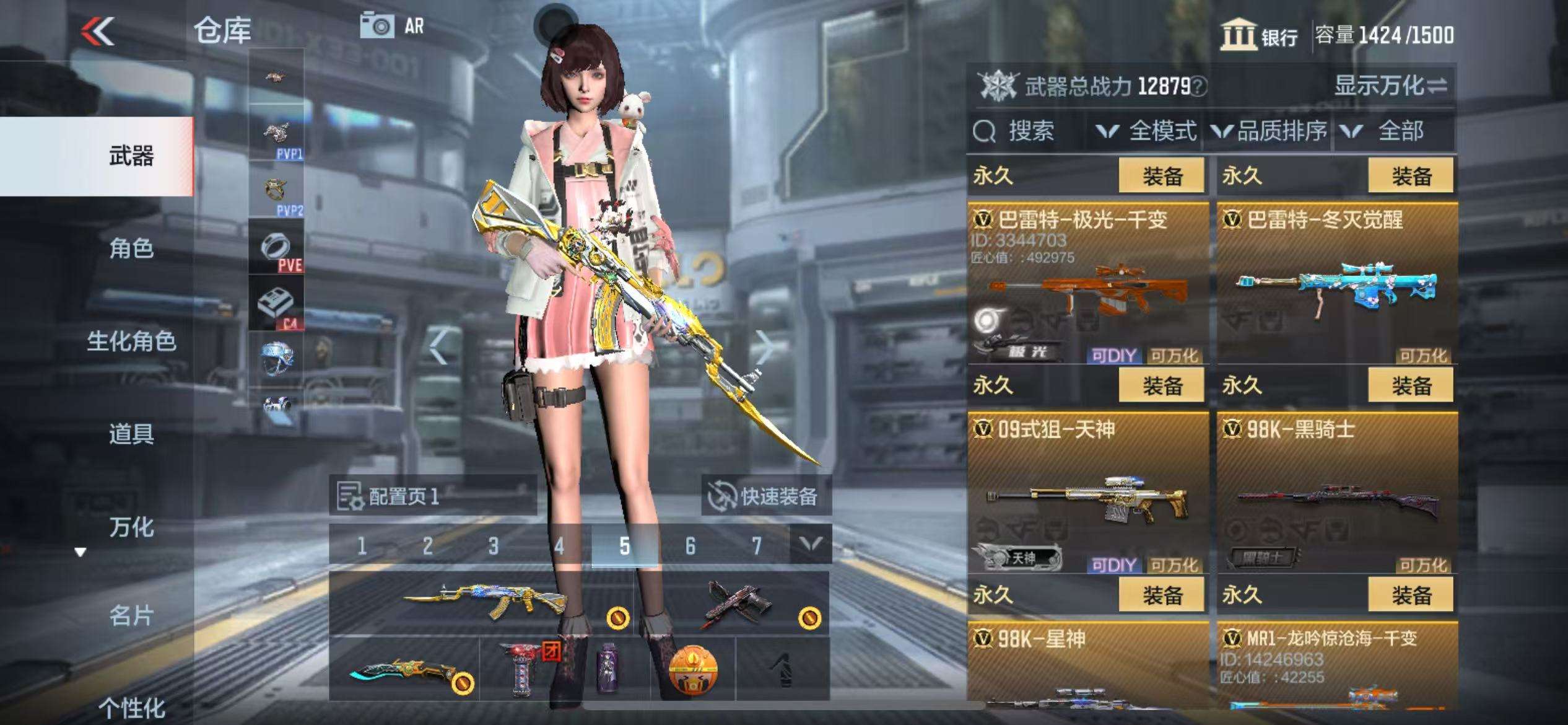 CFMZY34117枪战王者账号详情图17