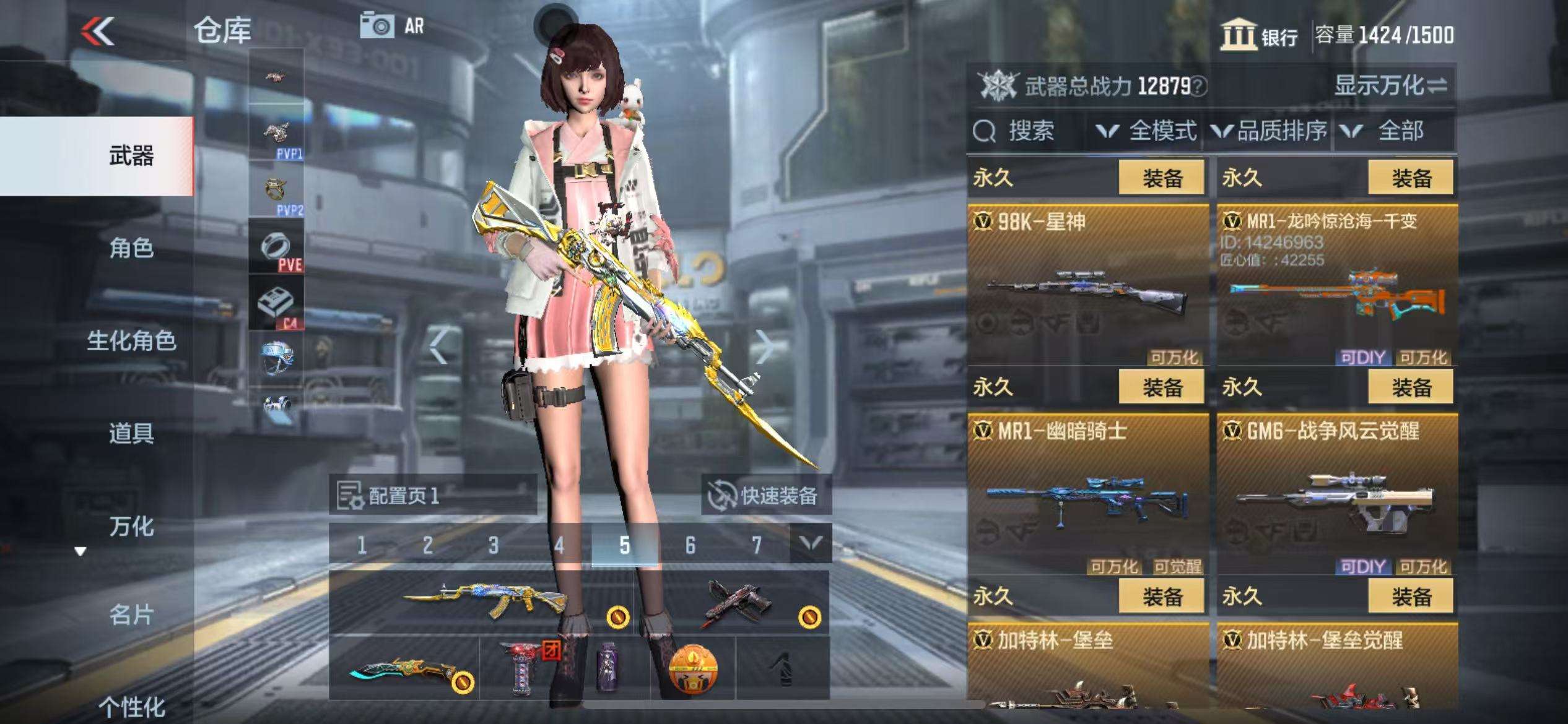 CFMZY34117枪战王者账号详情图18