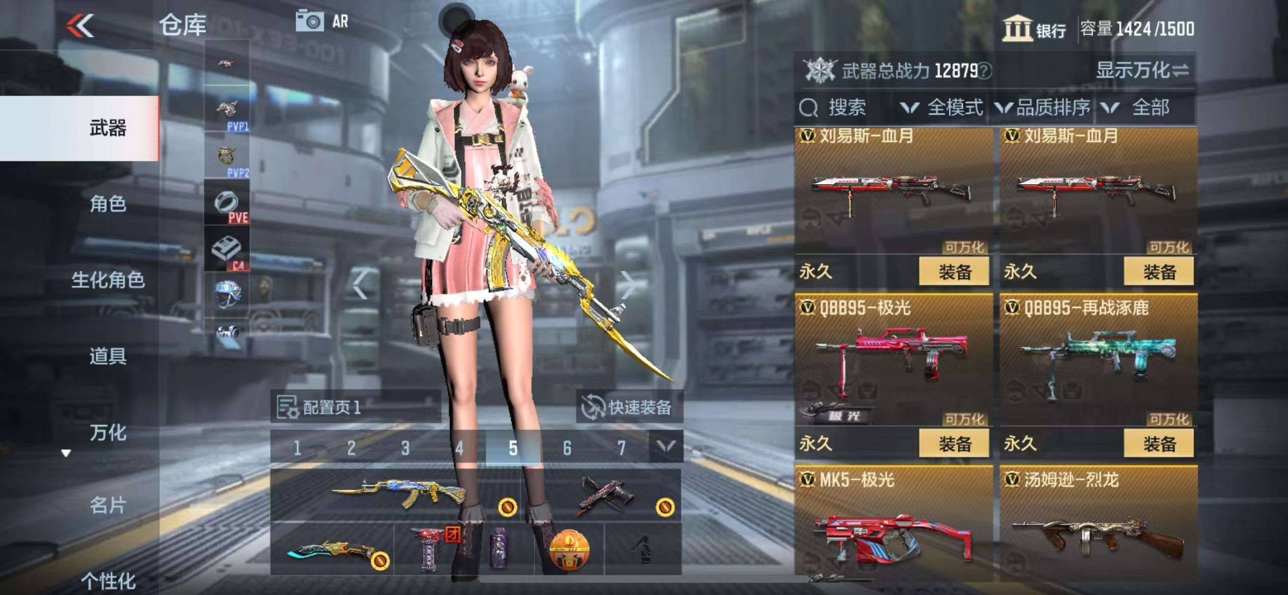 CFMZY34117枪战王者账号详情图20