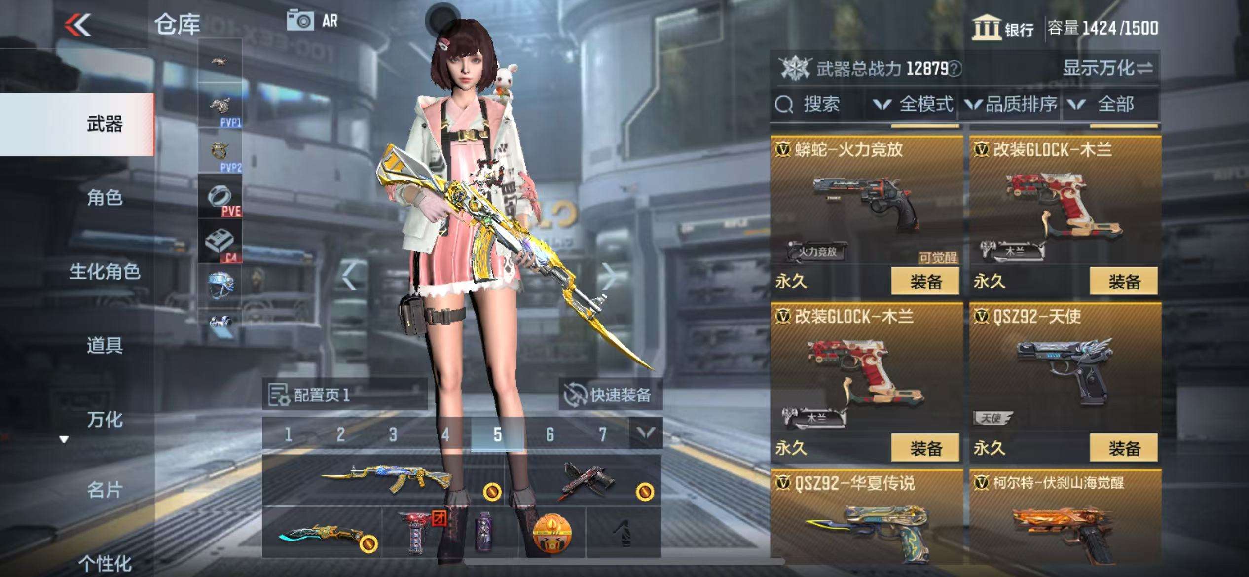 CFMZY34117枪战王者账号详情图27