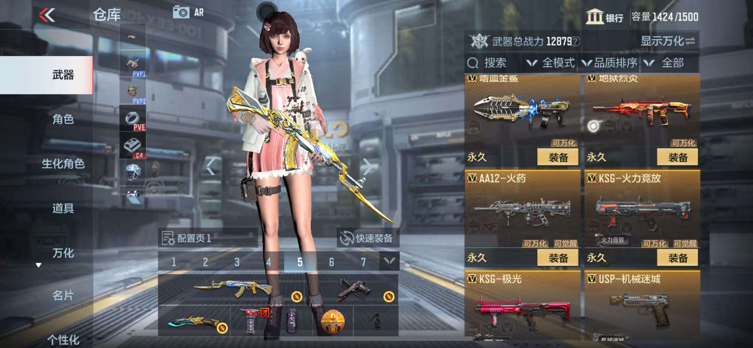 CFMZY34117枪战王者账号详情图24