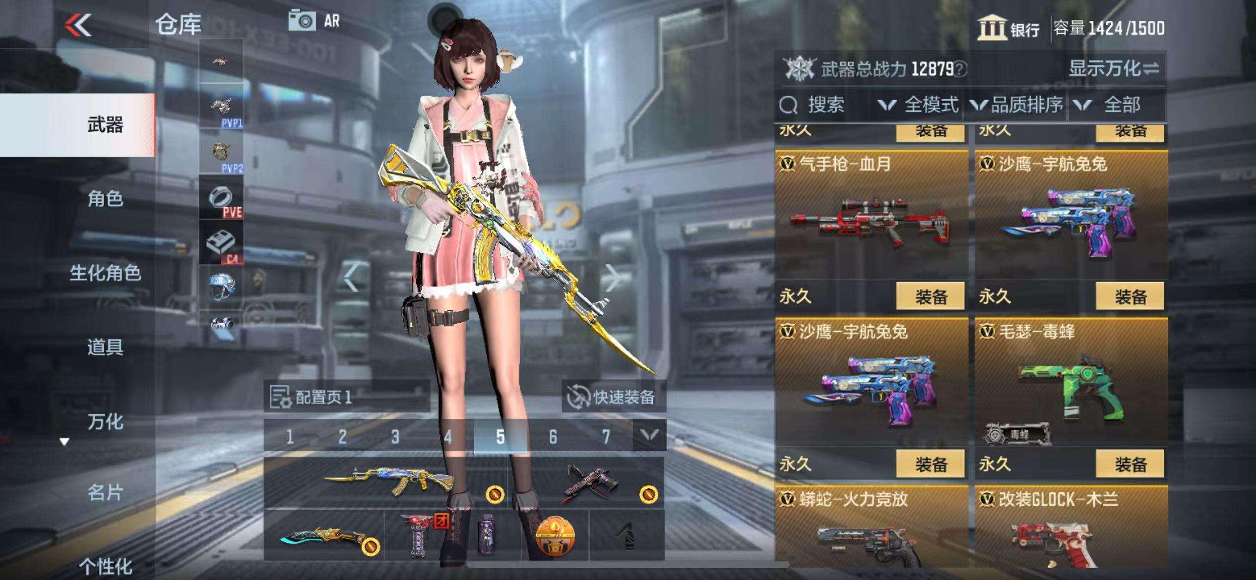 CFMZY34117枪战王者账号详情图26