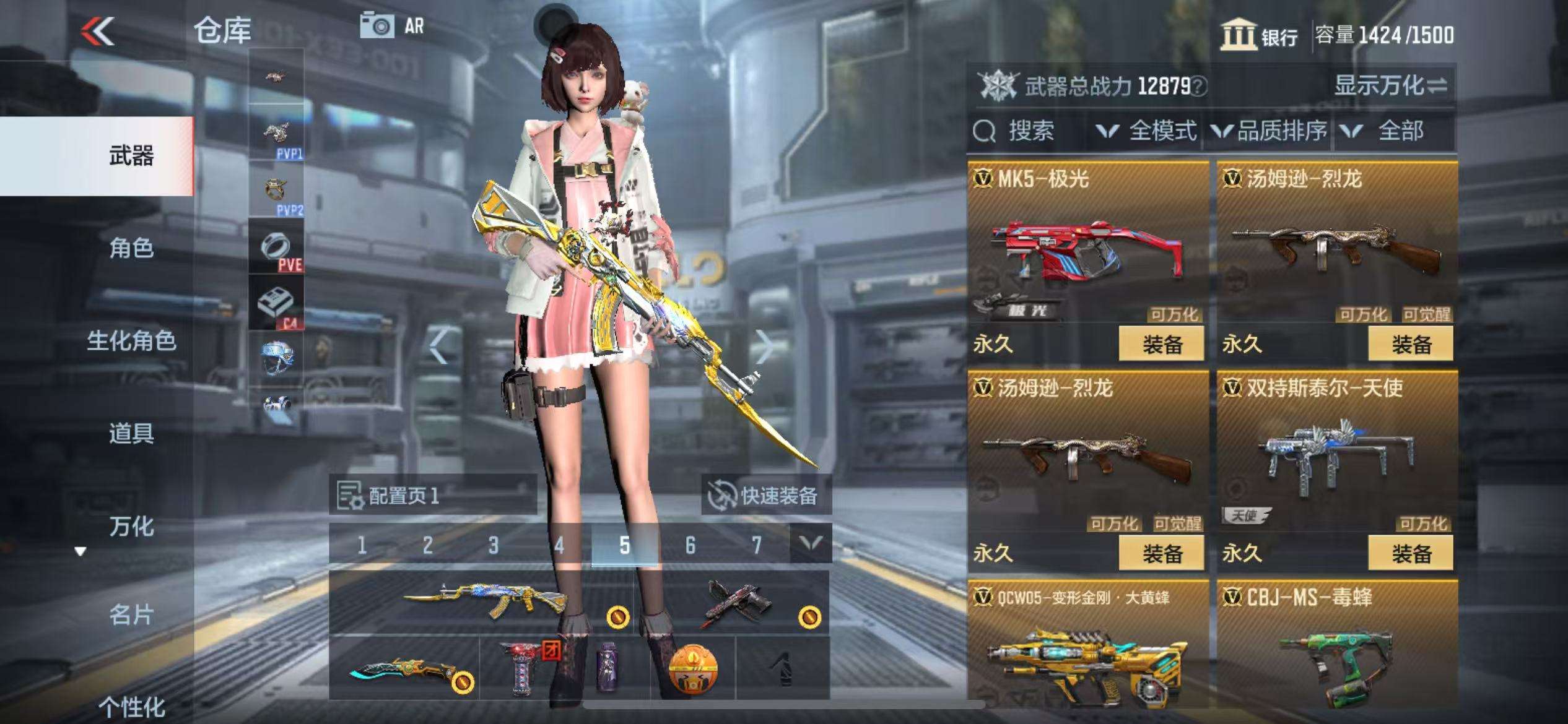 CFMZY34117枪战王者账号详情图21