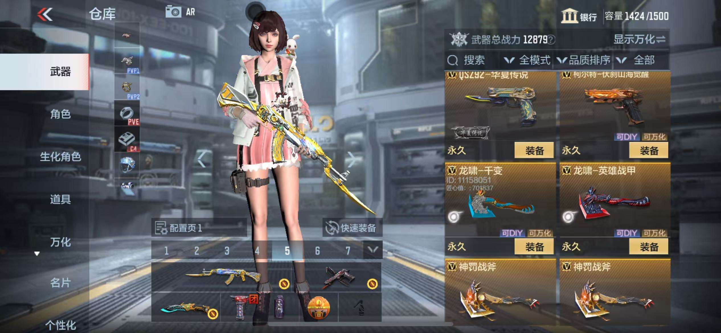 CFMZY34117枪战王者账号详情图28