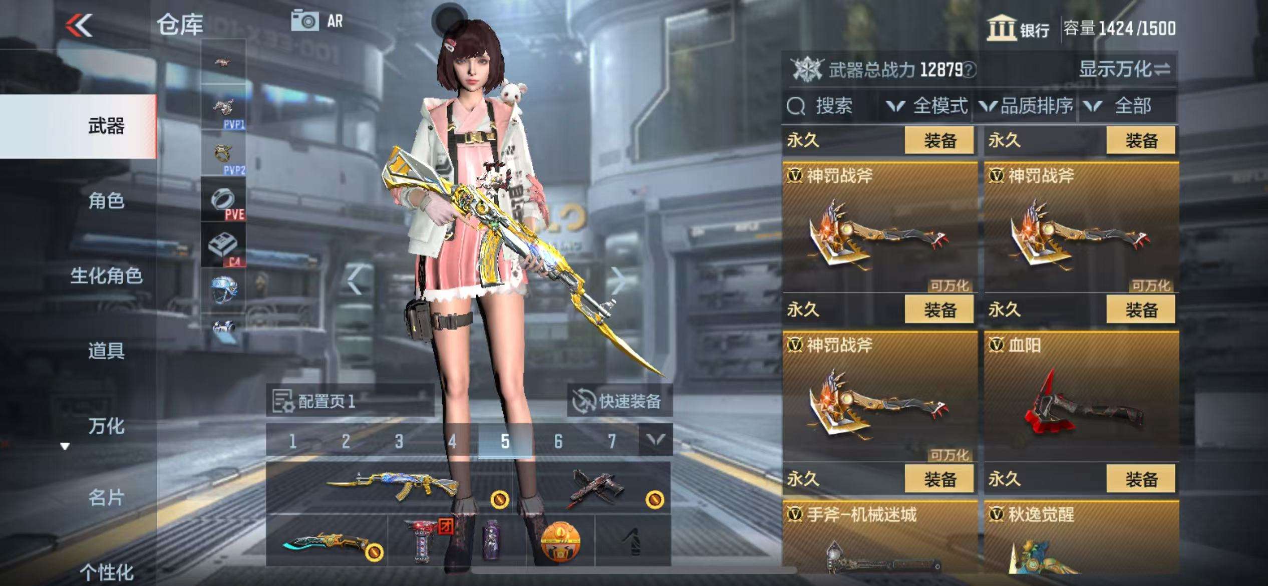 CFMZY34117枪战王者账号详情图29