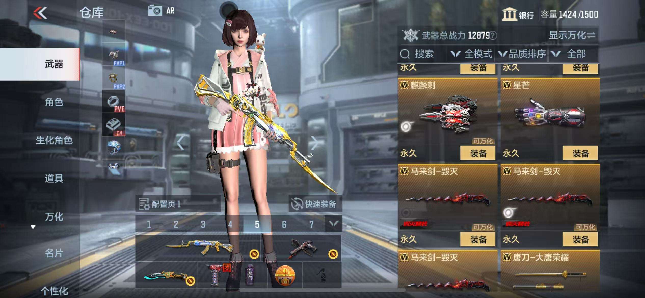 CFMZY34117枪战王者账号详情图32