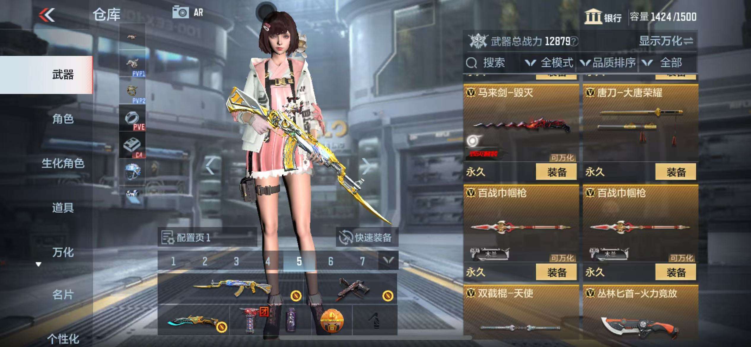 CFMZY34117枪战王者账号详情图33