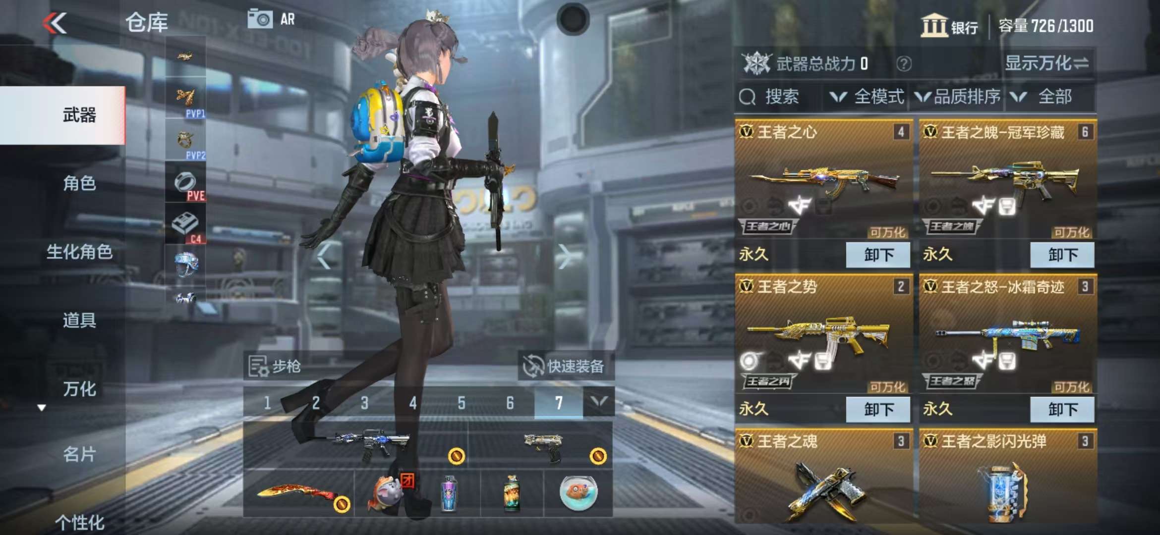 CFMZY34108枪战王者账号详情图2 CFMZY34108枪战王者账号详情图2