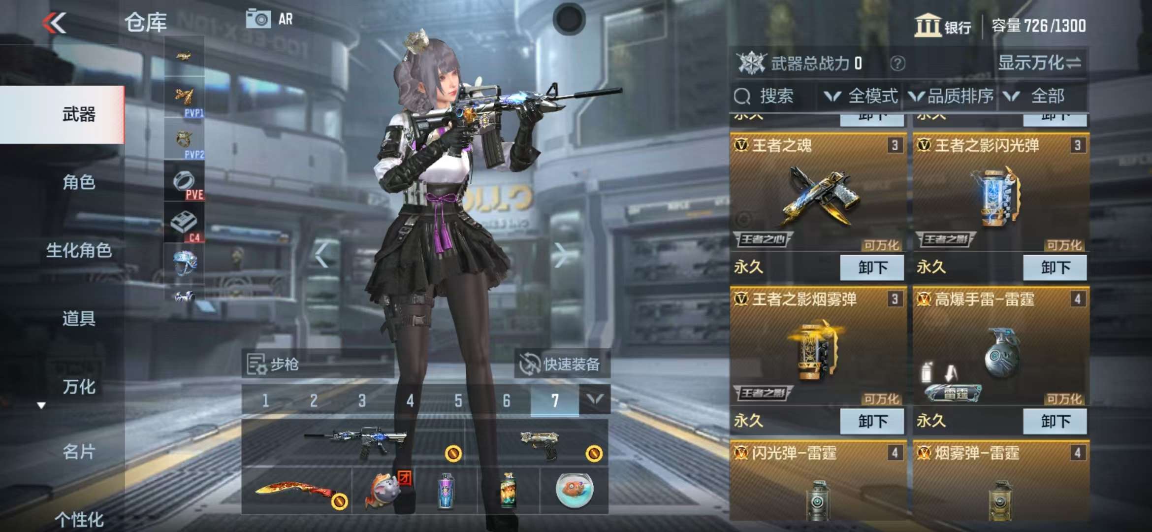 CFMZY34108枪战王者账号详情图3 CFMZY34108枪战王者账号详情图3