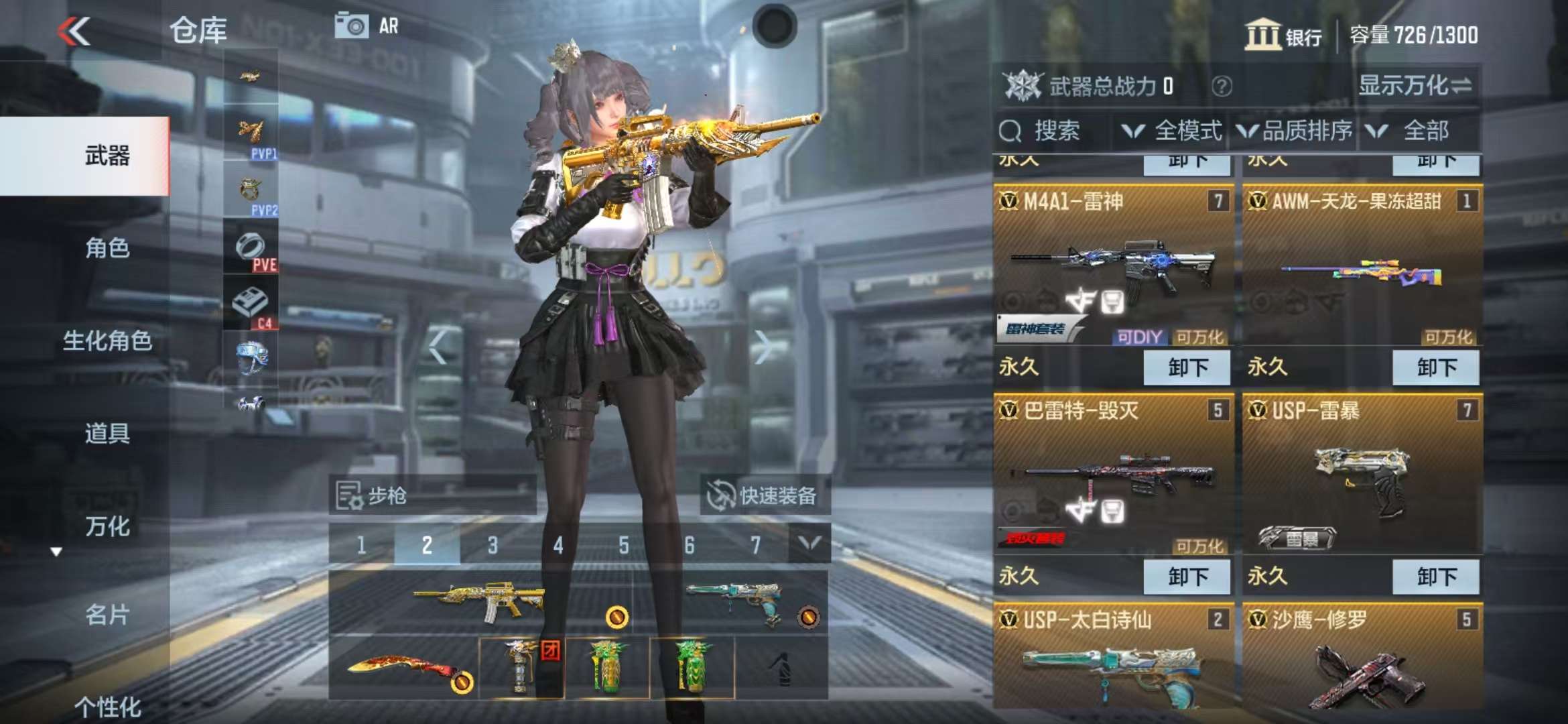 CFMZY34108枪战王者账号详情图4 CFMZY34108枪战王者账号详情图4