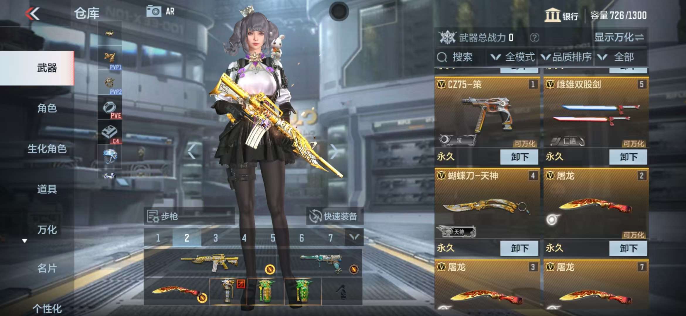 CFMZY34108枪战王者账号详情图6 CFMZY34108枪战王者账号详情图6