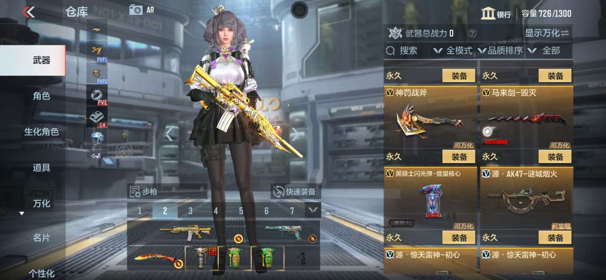CFMZY34108枪战王者账号详情图31 CFMZY34108枪战王者账号详情图31