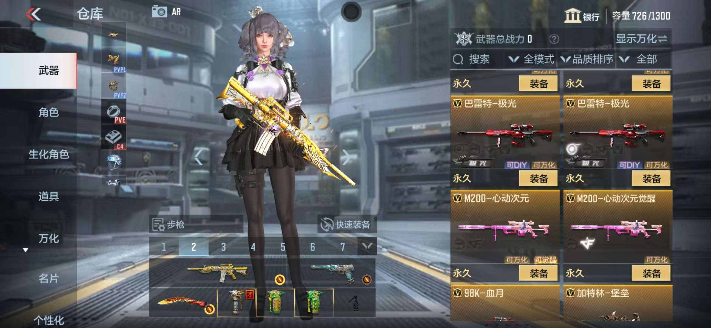 CFMZY34108枪战王者账号详情图30 CFMZY34108枪战王者账号详情图30