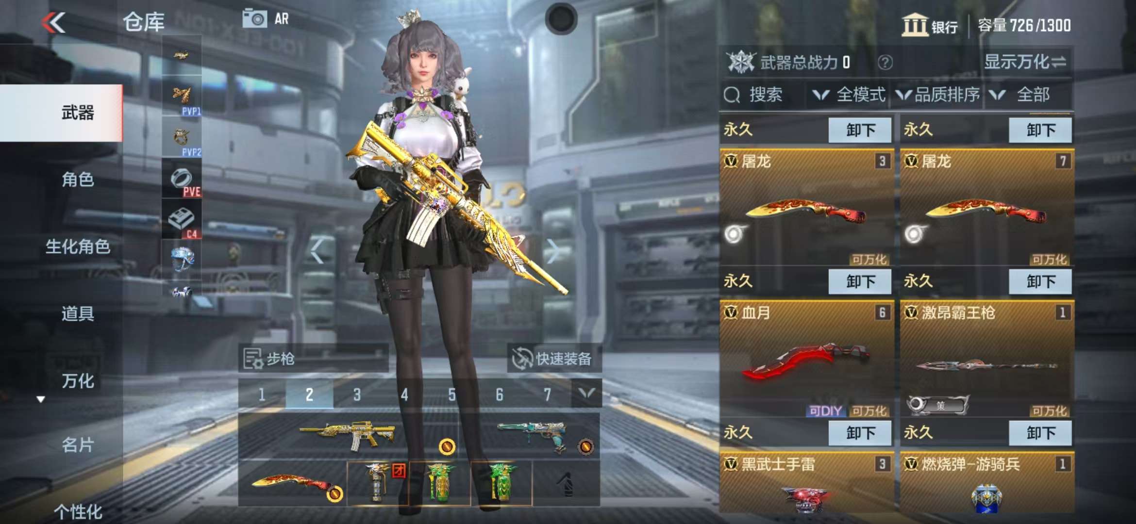 CFMZY34108枪战王者账号详情图7 CFMZY34108枪战王者账号详情图7
