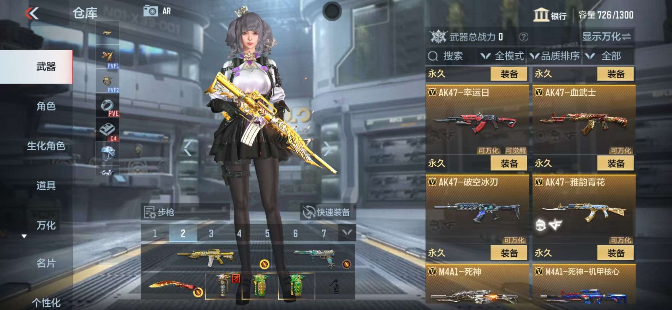 CFMZY34108枪战王者账号详情图9 CFMZY34108枪战王者账号详情图9