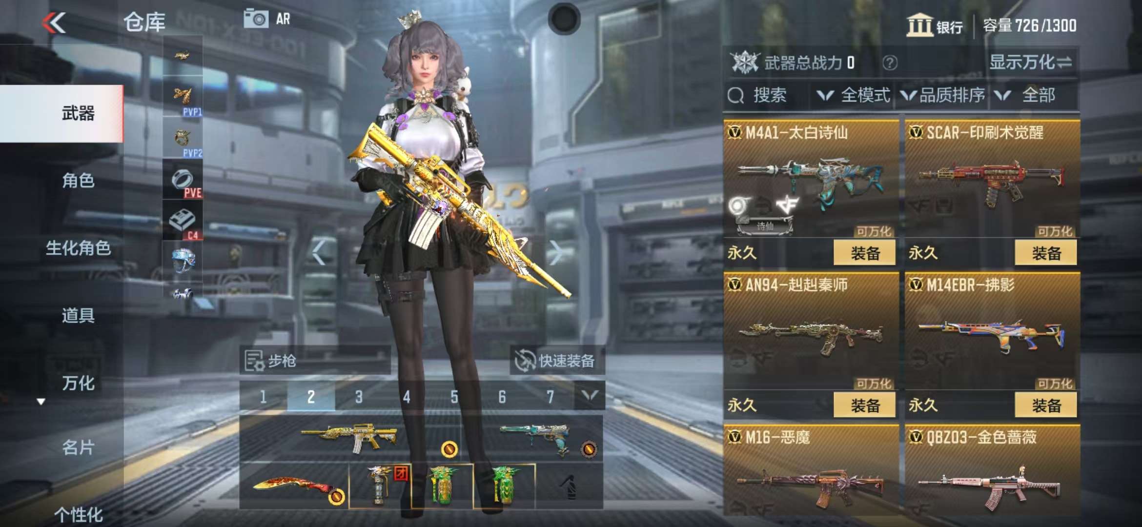 CFMZY34108枪战王者账号详情图11 CFMZY34108枪战王者账号详情图11