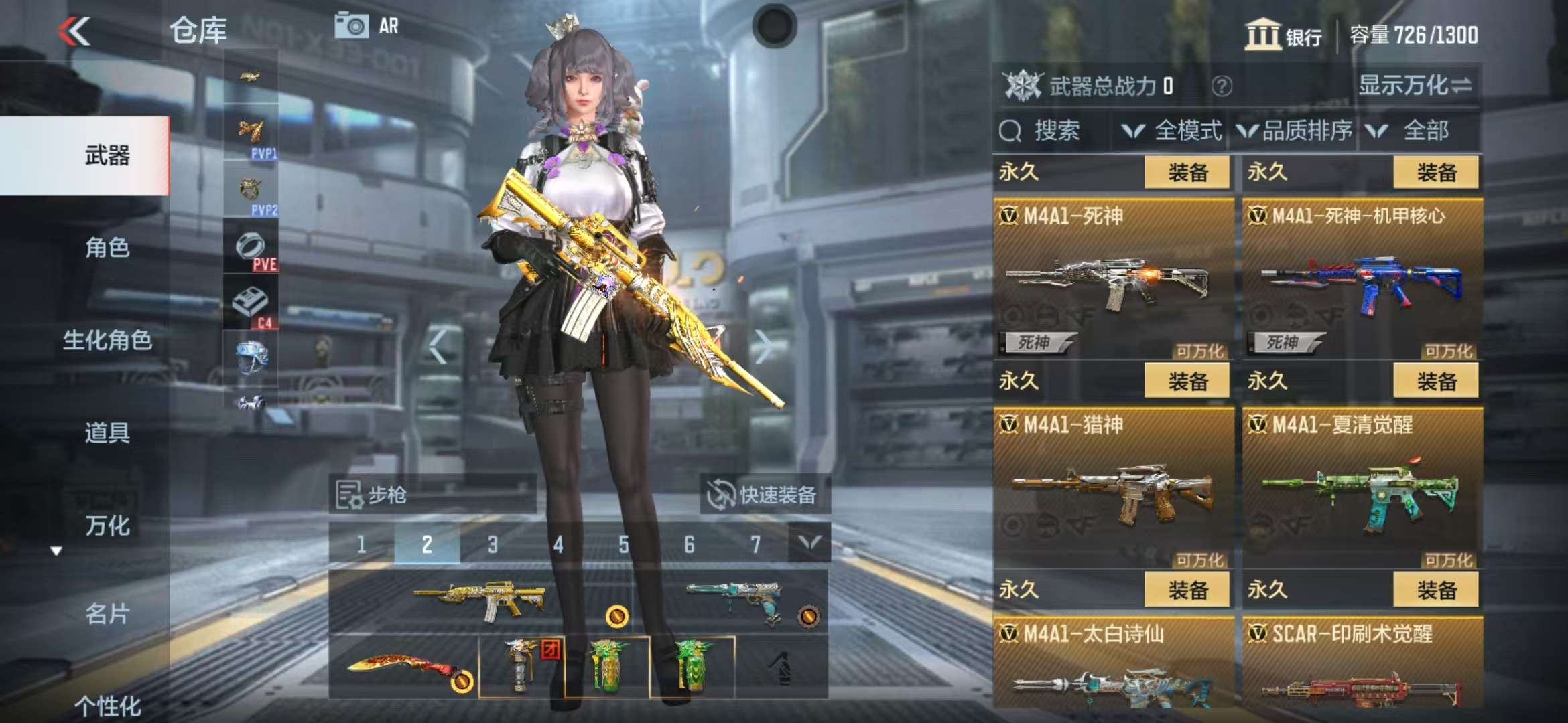 CFMZY34108枪战王者账号详情图10 CFMZY34108枪战王者账号详情图10