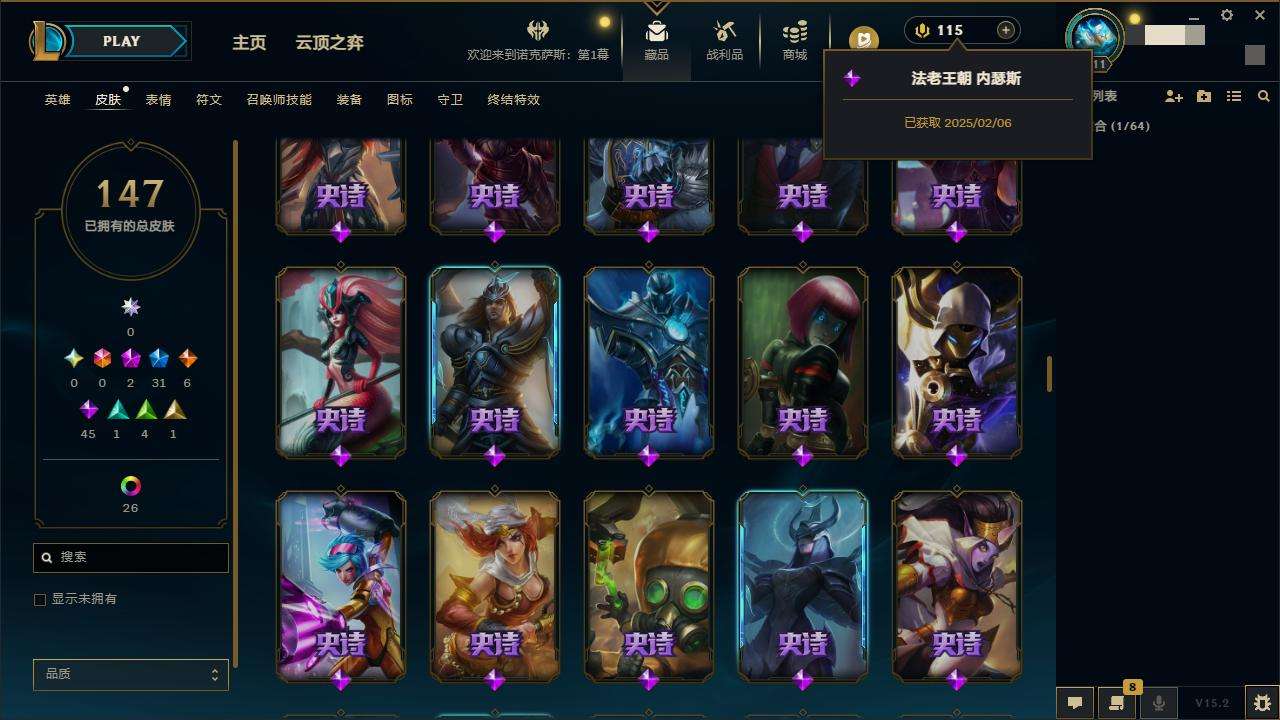 LOLZY31788英雄联盟账号详情图9
