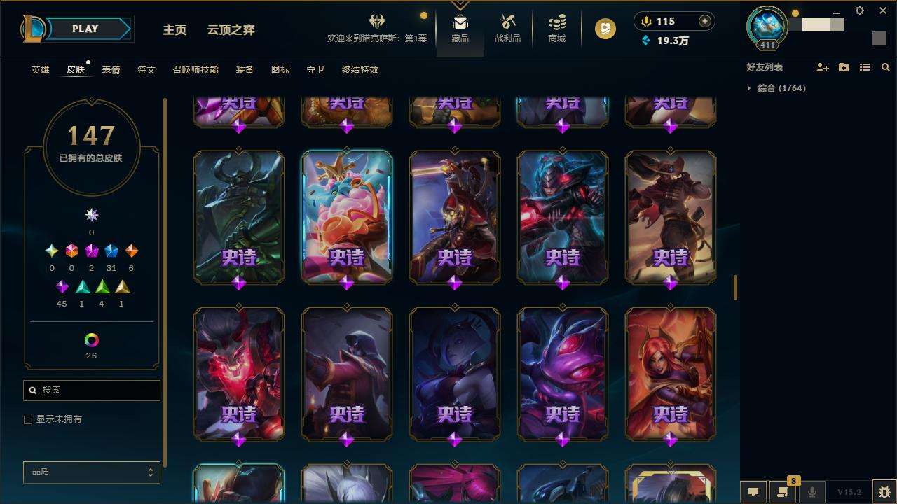 LOLZY31788英雄联盟账号详情图10