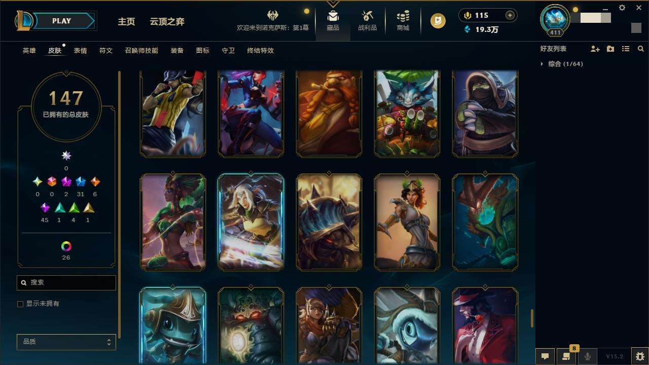 LOLZY31788英雄联盟账号详情图16