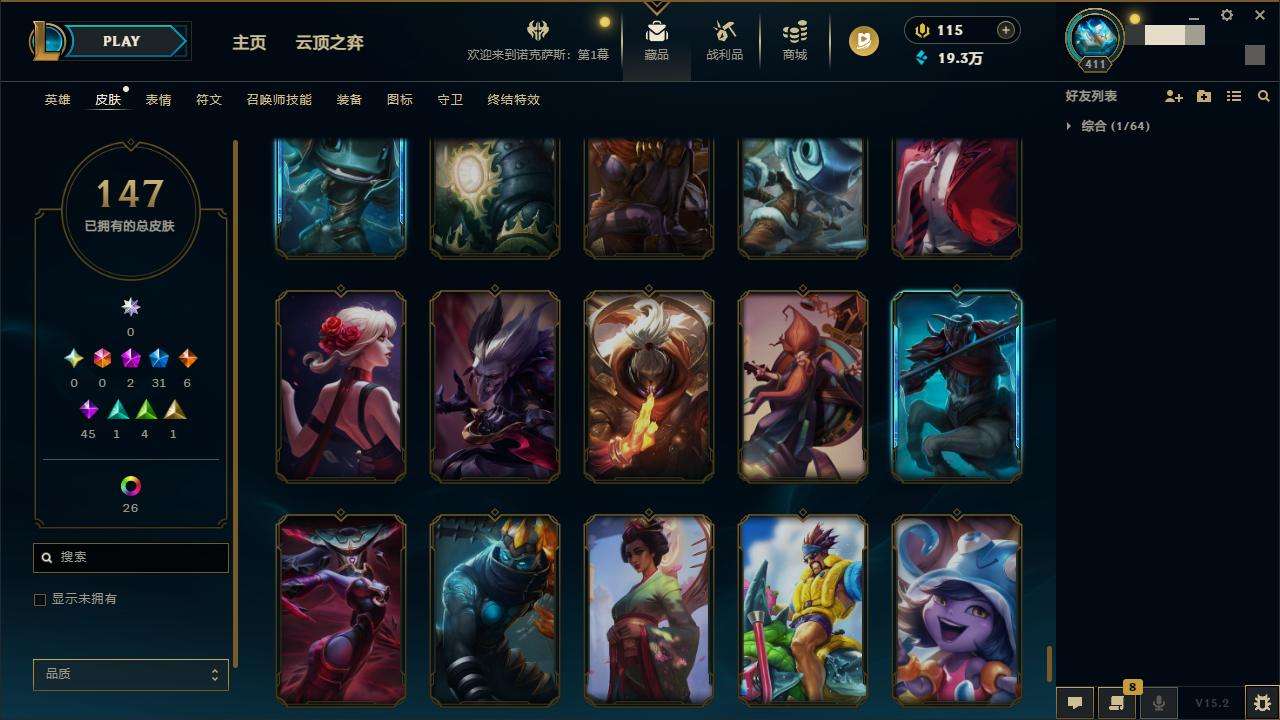 LOLZY31788英雄联盟账号详情图17