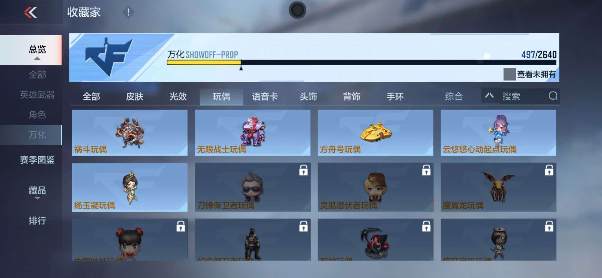 CFMZY38062枪战王者账号详情图73 CFMZY38062枪战王者账号详情图73