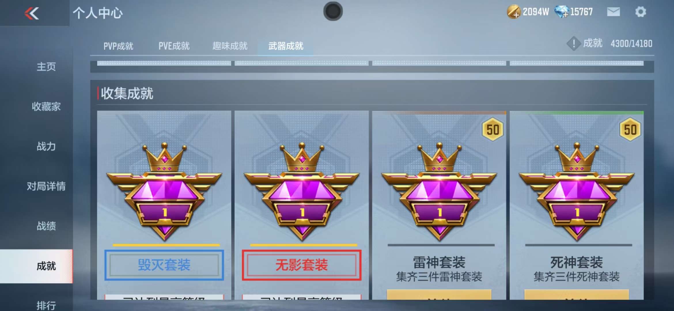 CFMZY38062枪战王者账号详情图79 CFMZY38062枪战王者账号详情图79