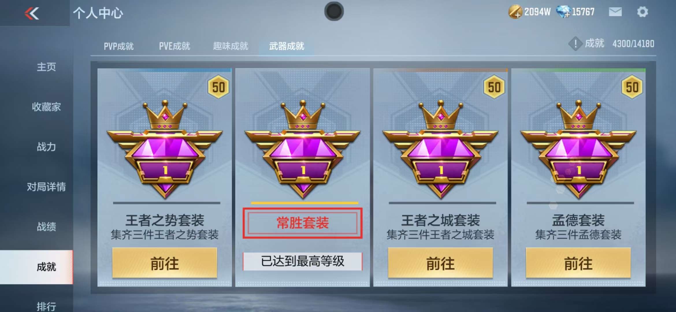 CFMZY38062枪战王者账号详情图82 CFMZY38062枪战王者账号详情图82