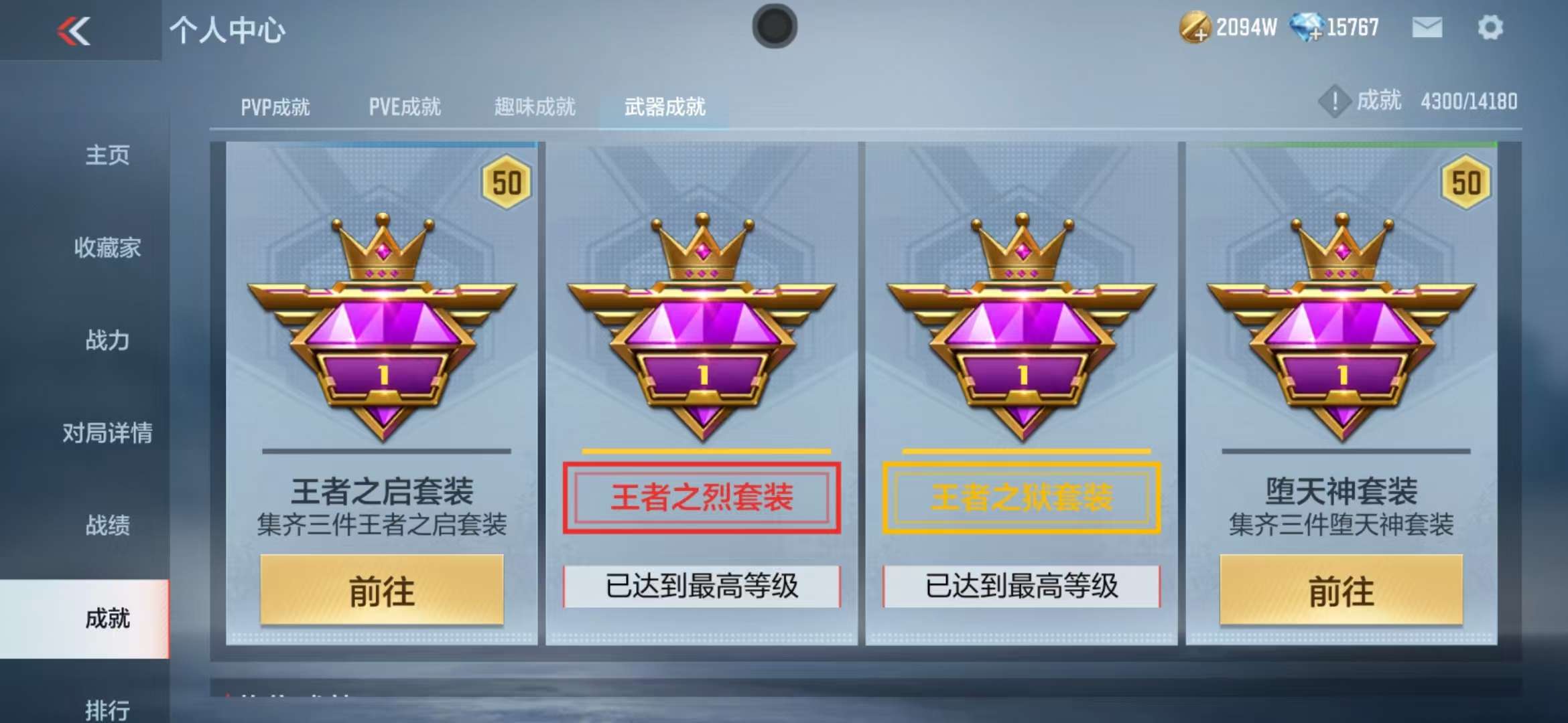 CFMZY38062枪战王者账号详情图86 CFMZY38062枪战王者账号详情图86