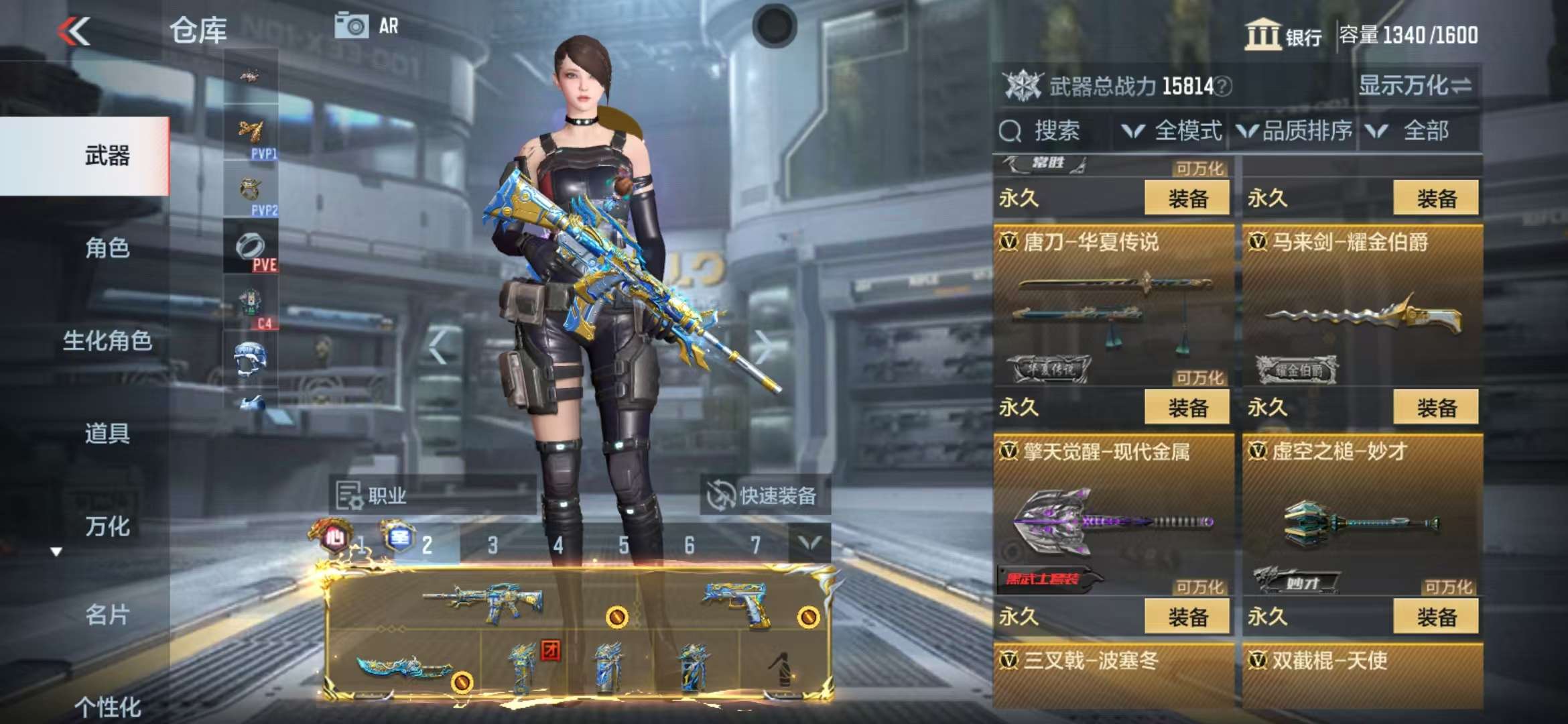CFMZY38062枪战王者账号详情图55 CFMZY38062枪战王者账号详情图55