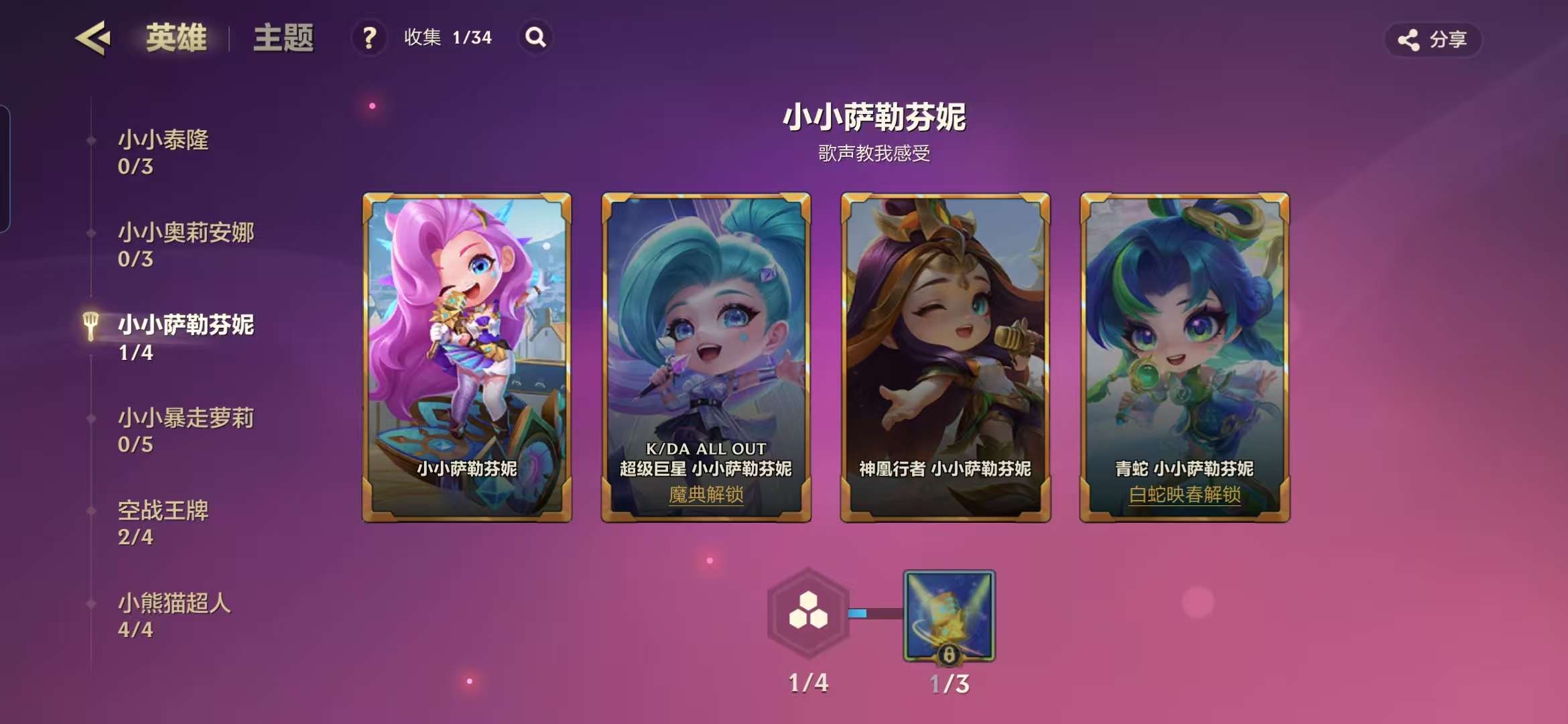 JCCZY30391金铲铲之战账号详情图13