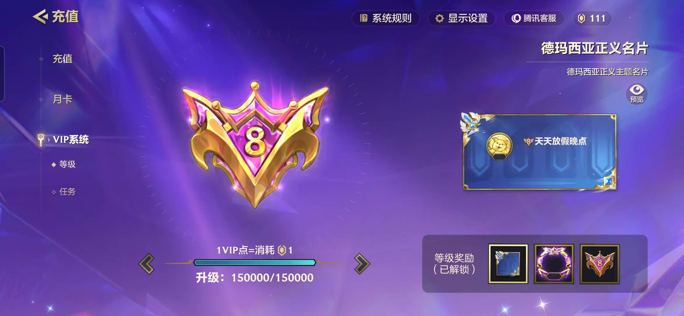 JCCZY30391金铲铲之战账号详情图17
