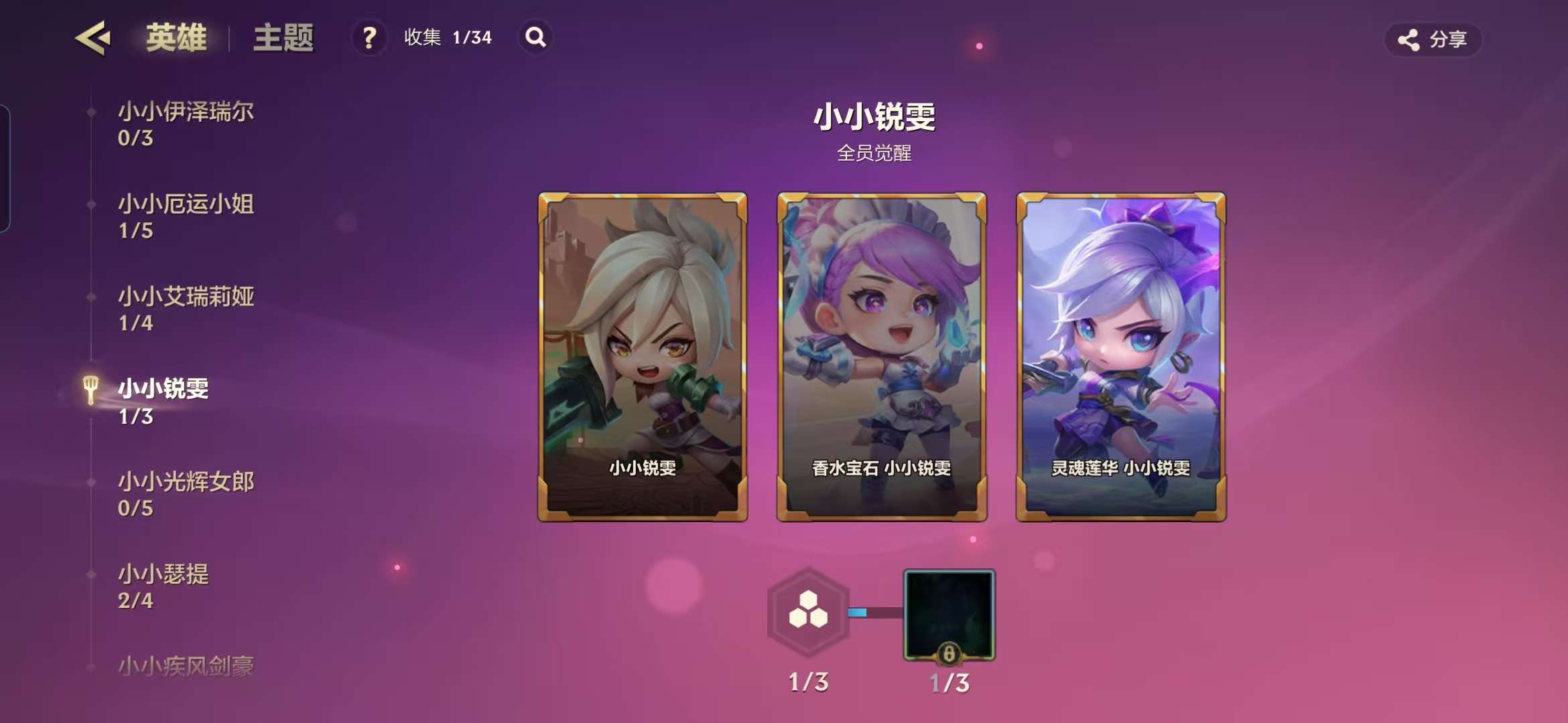 JCCZY30391金铲铲之战账号详情图15