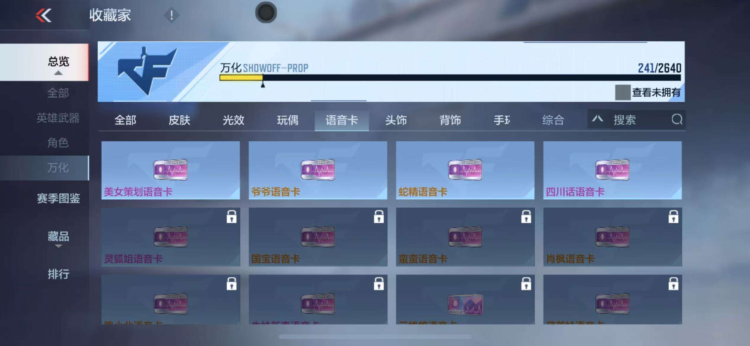 CFMQM325098枪战王者账号详情图56 CFMQM325098枪战王者账号详情图56