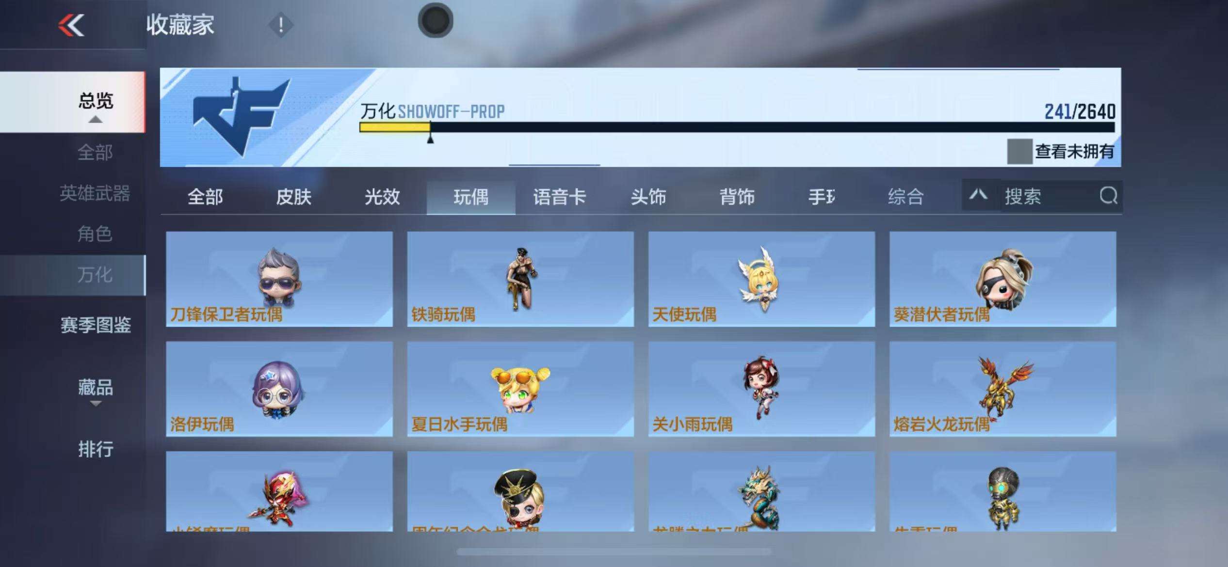 CFMQM325098枪战王者账号详情图54 CFMQM325098枪战王者账号详情图54