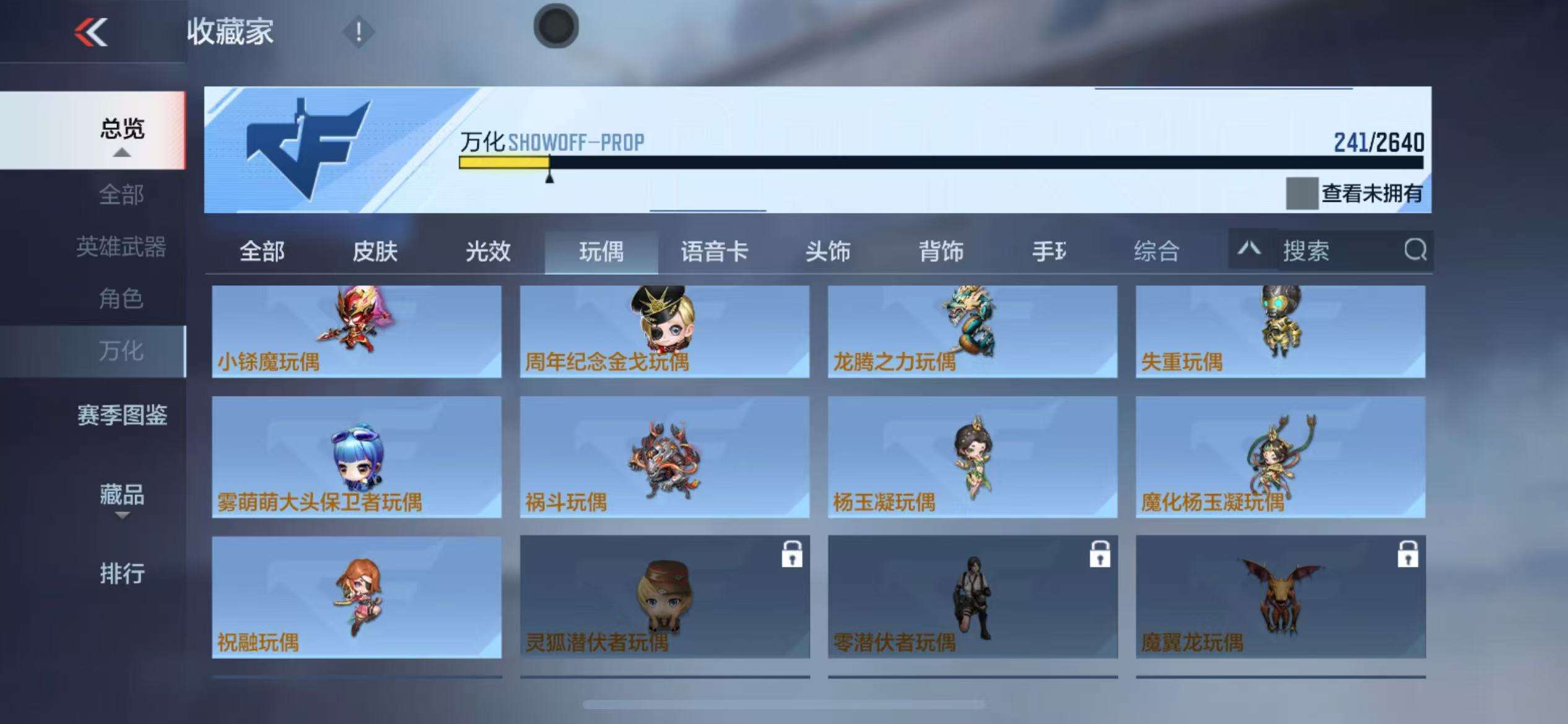 CFMQM325098枪战王者账号详情图55 CFMQM325098枪战王者账号详情图55