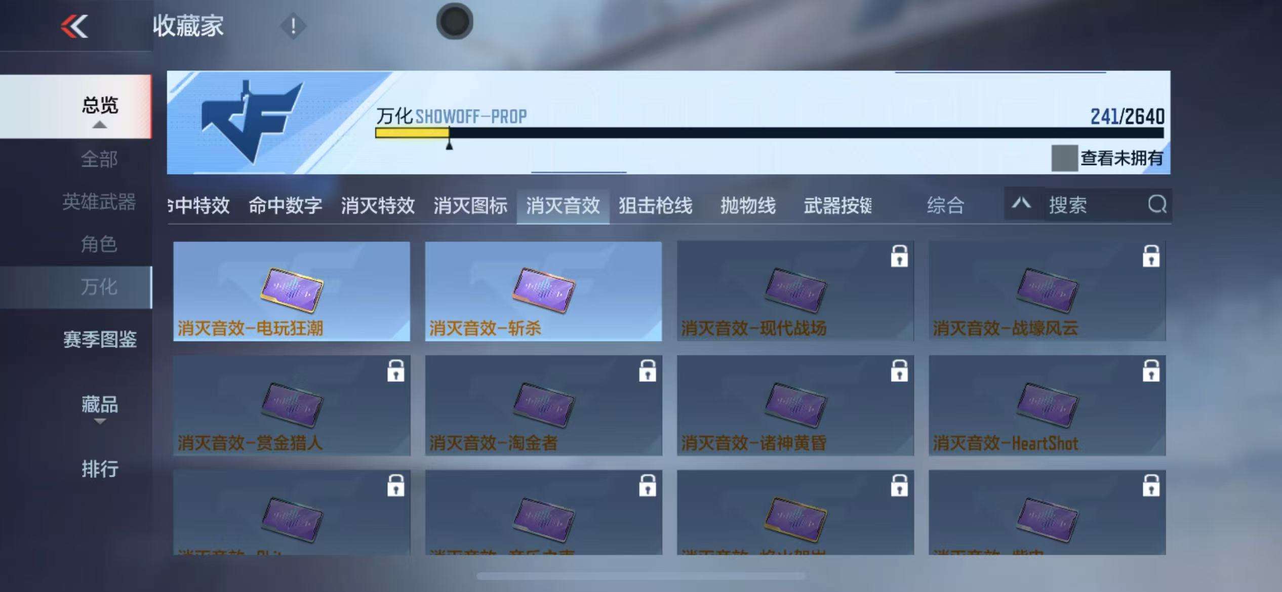 CFMQM325098枪战王者账号详情图60 CFMQM325098枪战王者账号详情图60