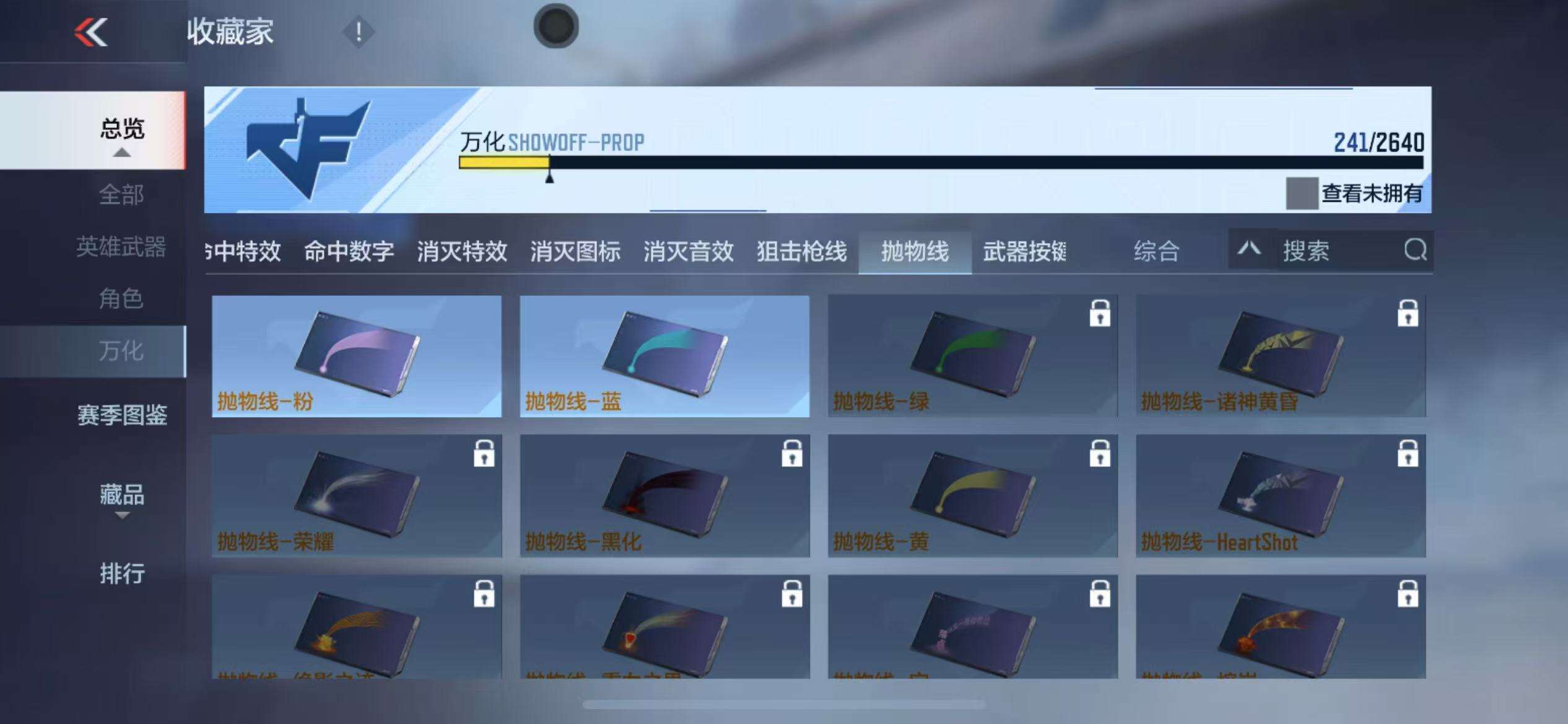 CFMQM325098枪战王者账号详情图62 CFMQM325098枪战王者账号详情图62