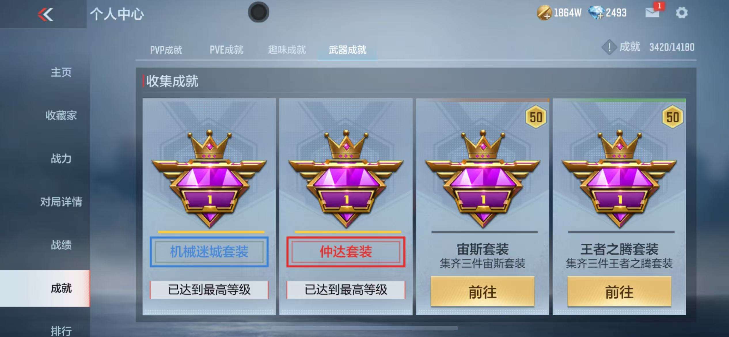 CFMQM325098枪战王者账号详情图70 CFMQM325098枪战王者账号详情图70