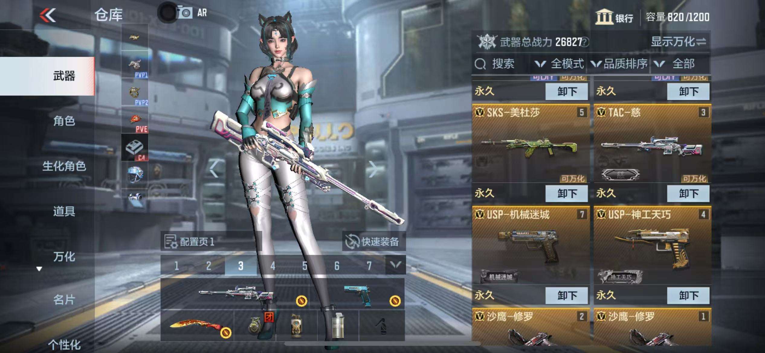 CFMZY34167枪战王者账号详情图3 CFMZY34167枪战王者账号详情图3