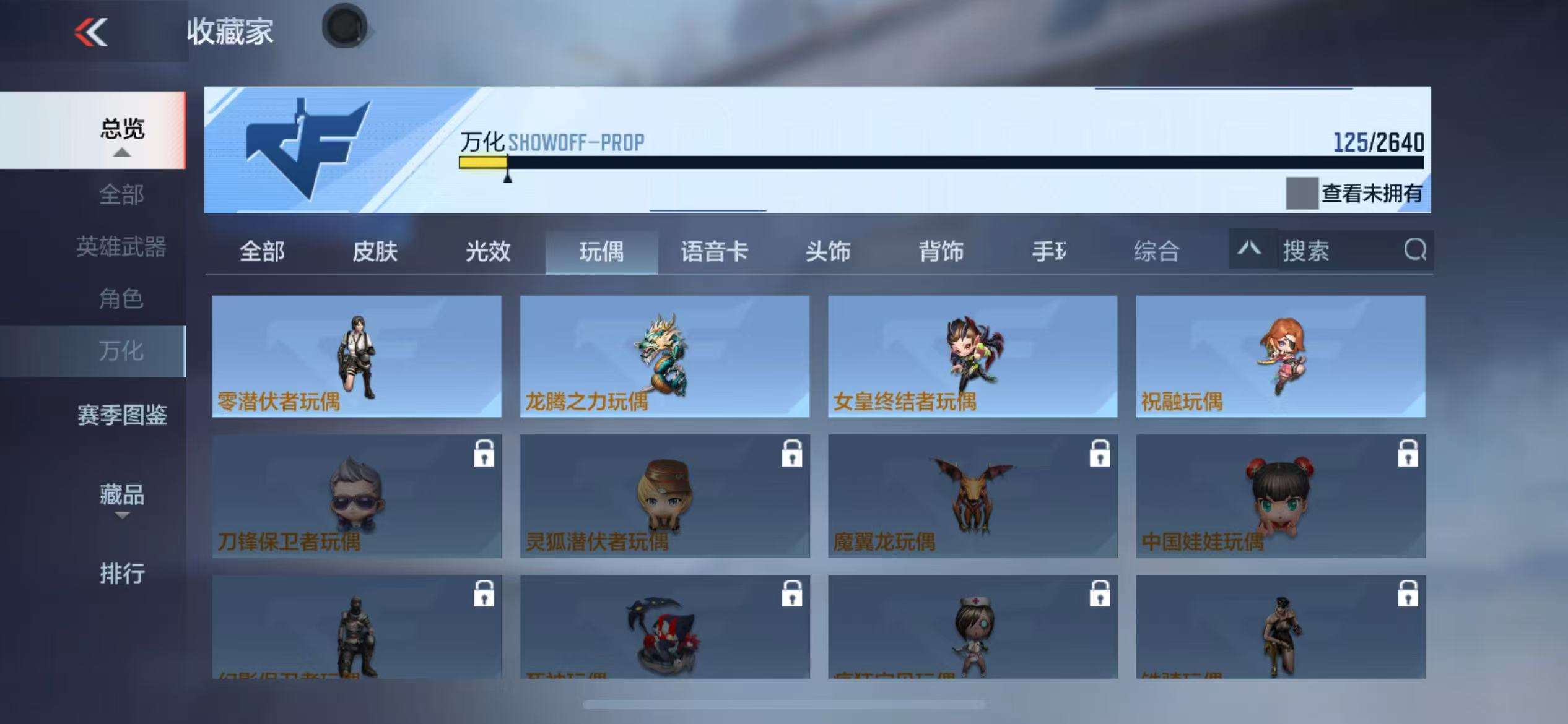 CFMZY34167枪战王者账号详情图25 CFMZY34167枪战王者账号详情图25